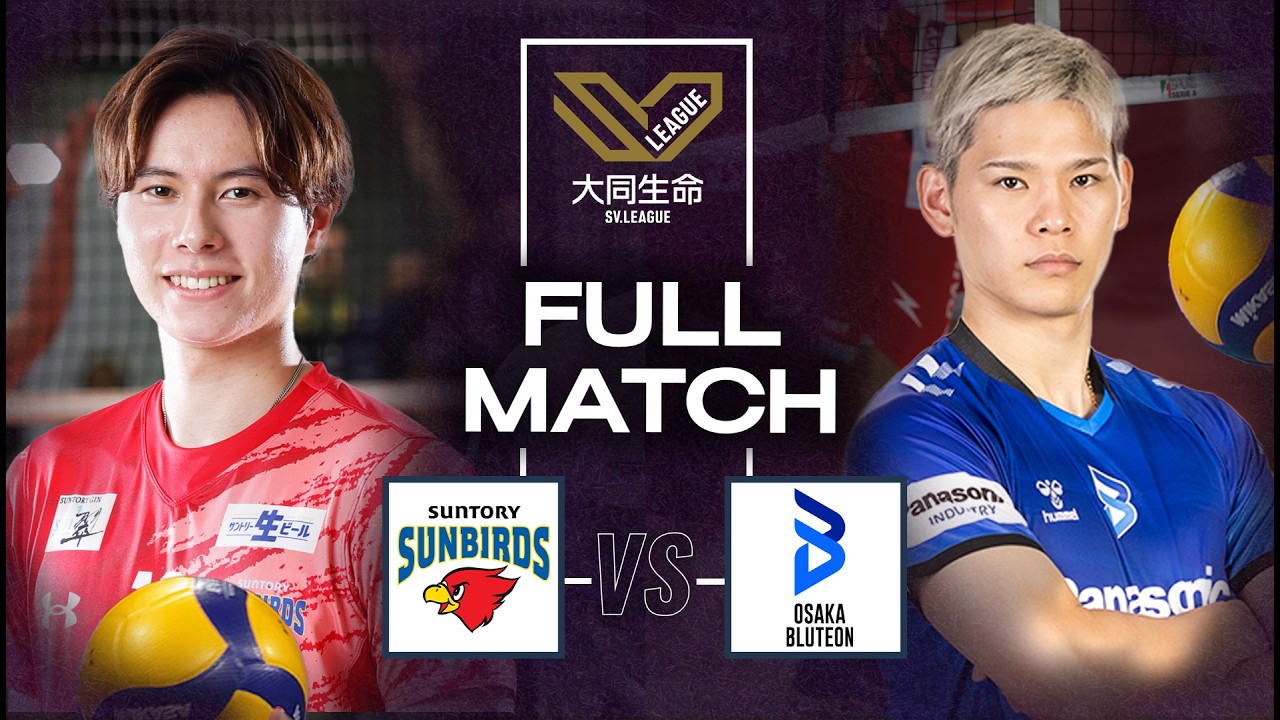 Ran vs. Nishida: Epic Clash ๐ณ๐ Suntory Sunbirds vs. Osaka Bluteon - Round 2 | Full Match- SV.League background