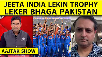 AAJTAK SHOW: Asia Cup Trophy Na Pak Ki Thi Na Rahegi, ACC Office Se BCCI Headquarter Jayegi Trophy backdrop