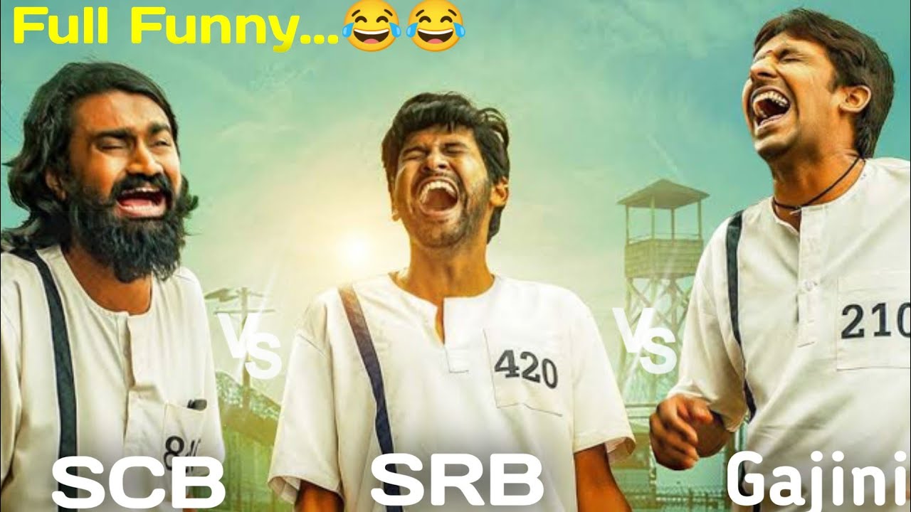 Jaathi rathnalu SRB SCB Gajini🤣😜|| Full Funny video || @funwithsrbyt || #freefire #jaathirathnalu background