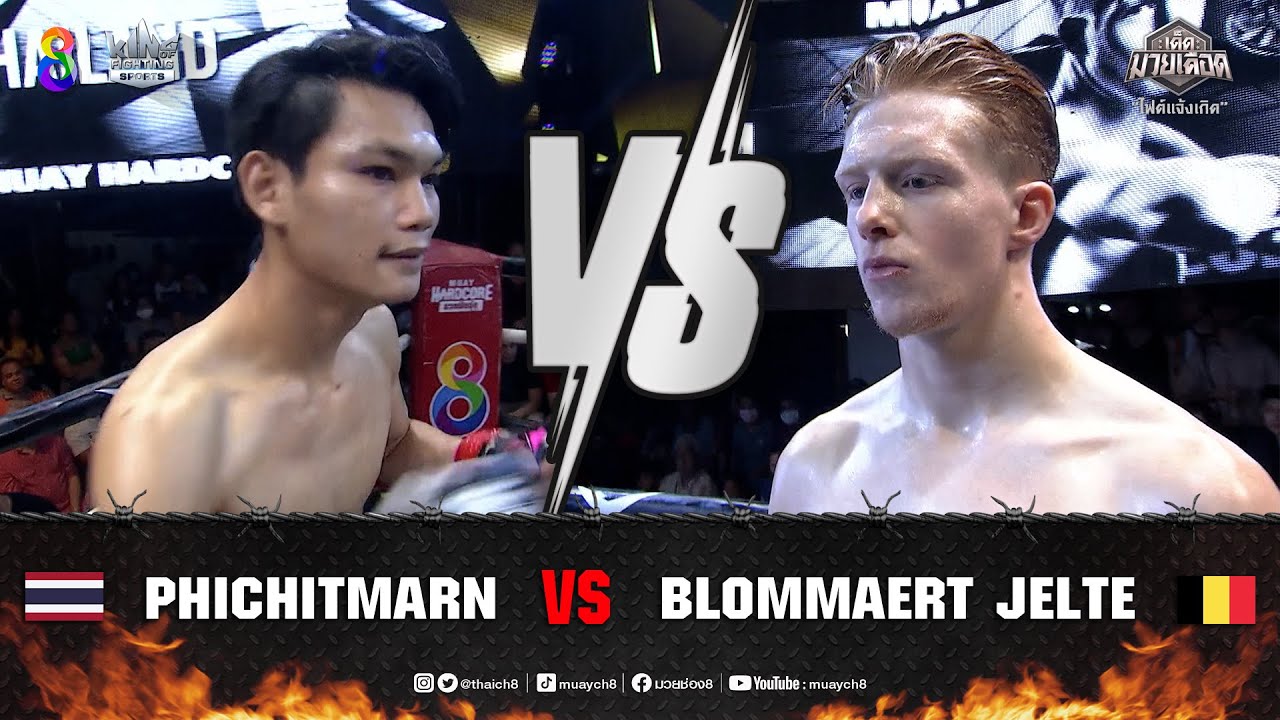 คู่เด็ดมวยเดือด | ไฟต์แจ้งเกิด | พิชิตมาร ศิษย์อโนทัย ซัดกับ บลอมเมิร์ต เยลเต้ background