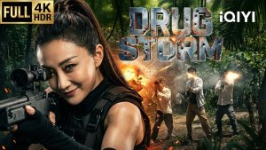 Drug Storm