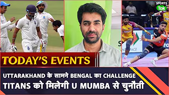 Today's Sports Schedule: Ranji Trophy Vidarbha vs Nagaland Live Streaming |Aus W vs Ban W Women's WC