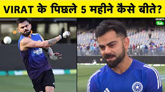 Virat Kohli ने Retirement के बाद London में रहने पर तोड़ी चुप्पी,कहां परिवार संग बिताया वक्त खास रहा background