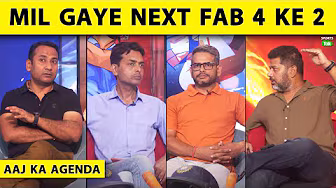 🔴AAJ KA AGENDA: क्या INDIA को मिल गए हैं अगले ROHIT-VIRAT | GILL-JAISWAL करेंगे दुनिया पर राज ?