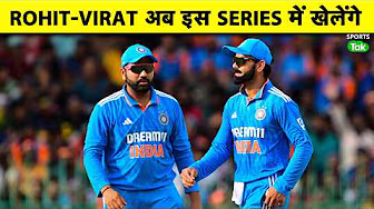 India Afghanistan के खिलाफ 14 June से खेलेगी ODI Series, Rohit-Virat भी Action में आ सकते हैं नजर