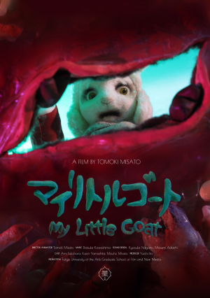 My Little Goat [English]