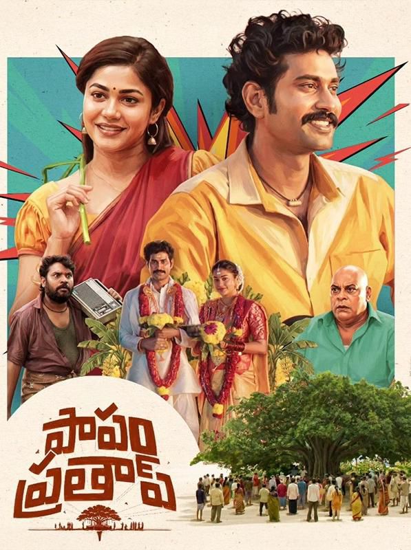 Papam Pratap poster
