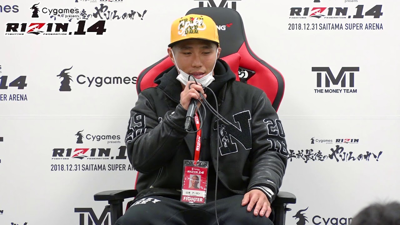 『Cygames presents RIZIN.14』試合後インタビュー【山本アーセン選手】