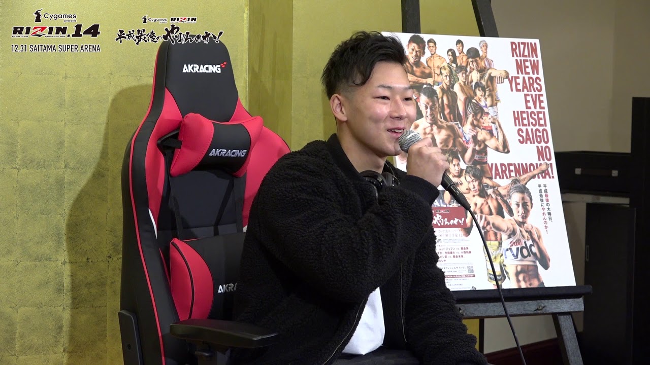 『Cygames presents RIZIN.14』『Cygames presents RIZIN 平成最後のやれんのか!』直前インタビュー【ウザ強ヨシヤ選手】 background