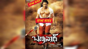 নতুন তামিল মুভি
