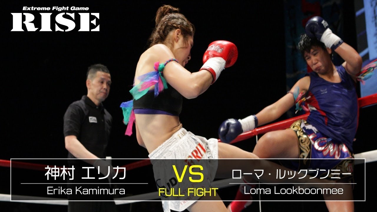 神村エリカ vs ローマ・ルックブンミー/Erika Kamimura vs Loma Lookboonmee|2012.12.2【OFFICIAL】