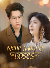 Nang Marinig Ko Boses Mo [English]