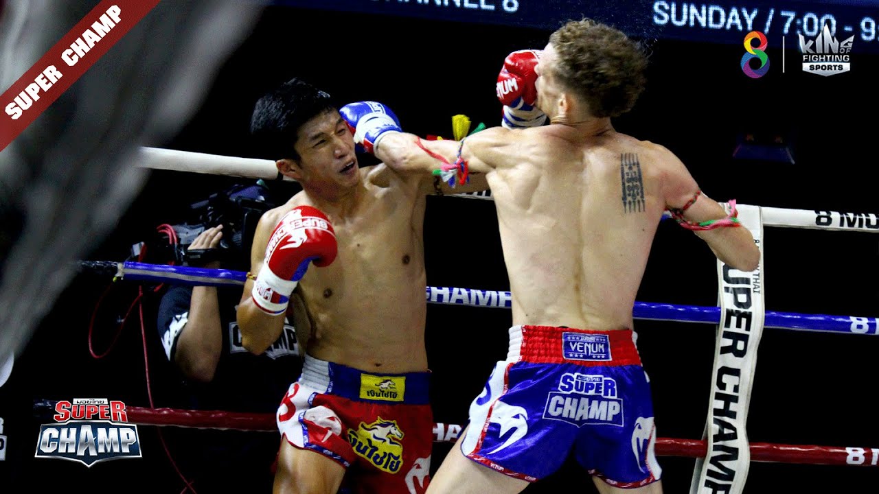 FULL เต็มรายการ | Muay Thai Super Champ | 07/08/65