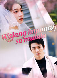 Walang kapantay sa mundo [English]