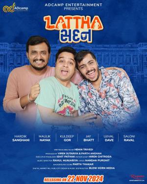 Lattha Sadan [Gujarati]
