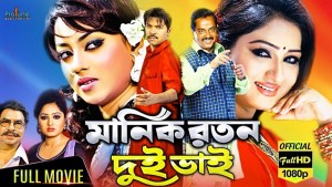 মানিক