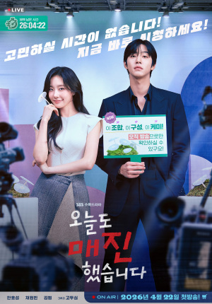 Sold Out on You - 123Movies