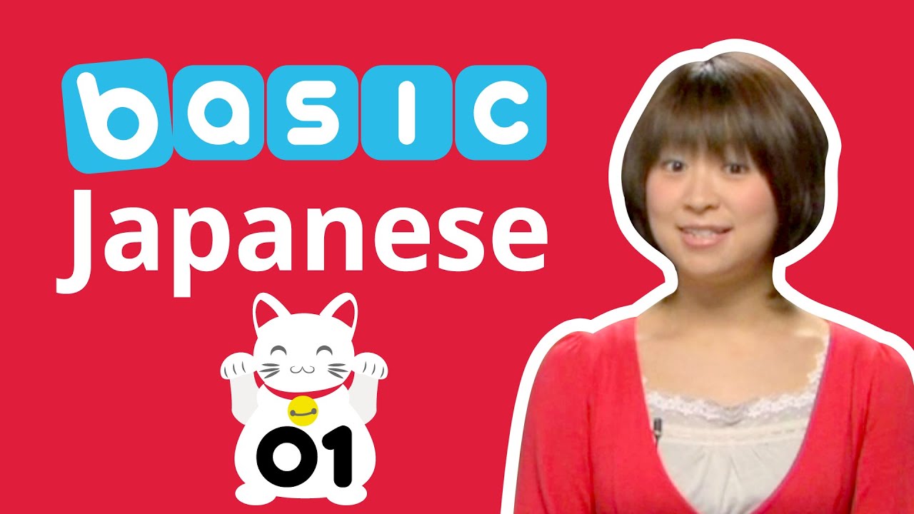 Get started learning Japanese!