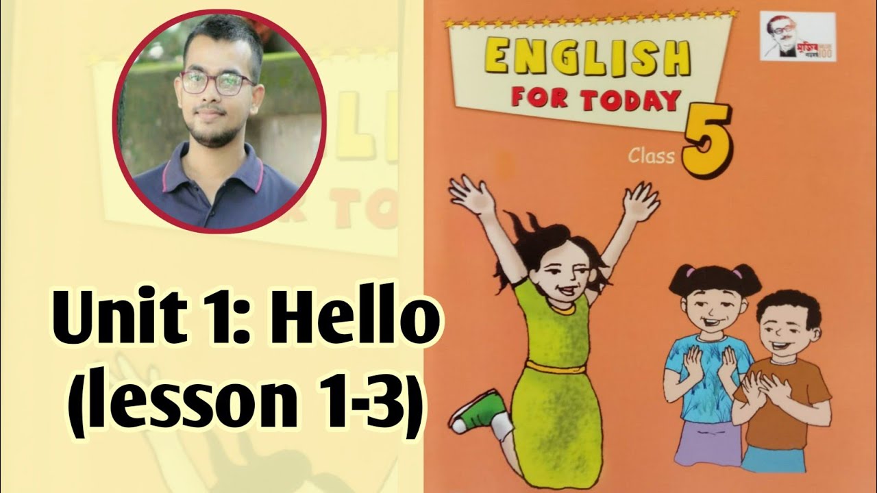 Class Five English. ৫ম শ্রেণি ইংরেজি