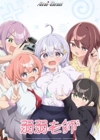 Yowayowa Teacher