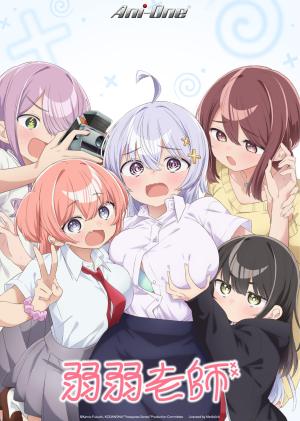 Yowayowa Teacher [Indonesian]