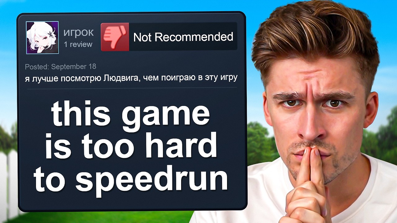 The most popular speedrun game you've never heard of background