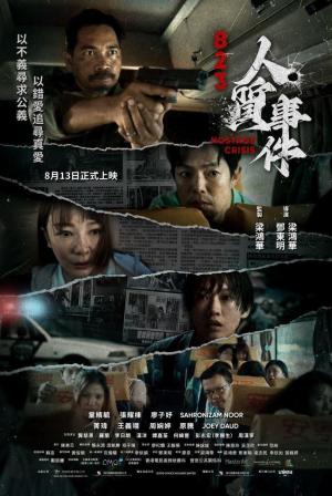 823 Hostage Crisis