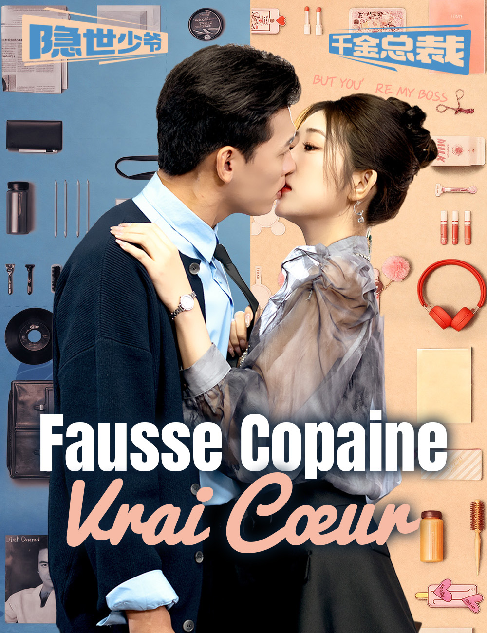 Fausse Copaine, Vrai Cœur poster