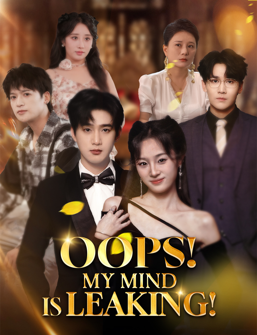 Oops! My Mind Is Leaking! poster