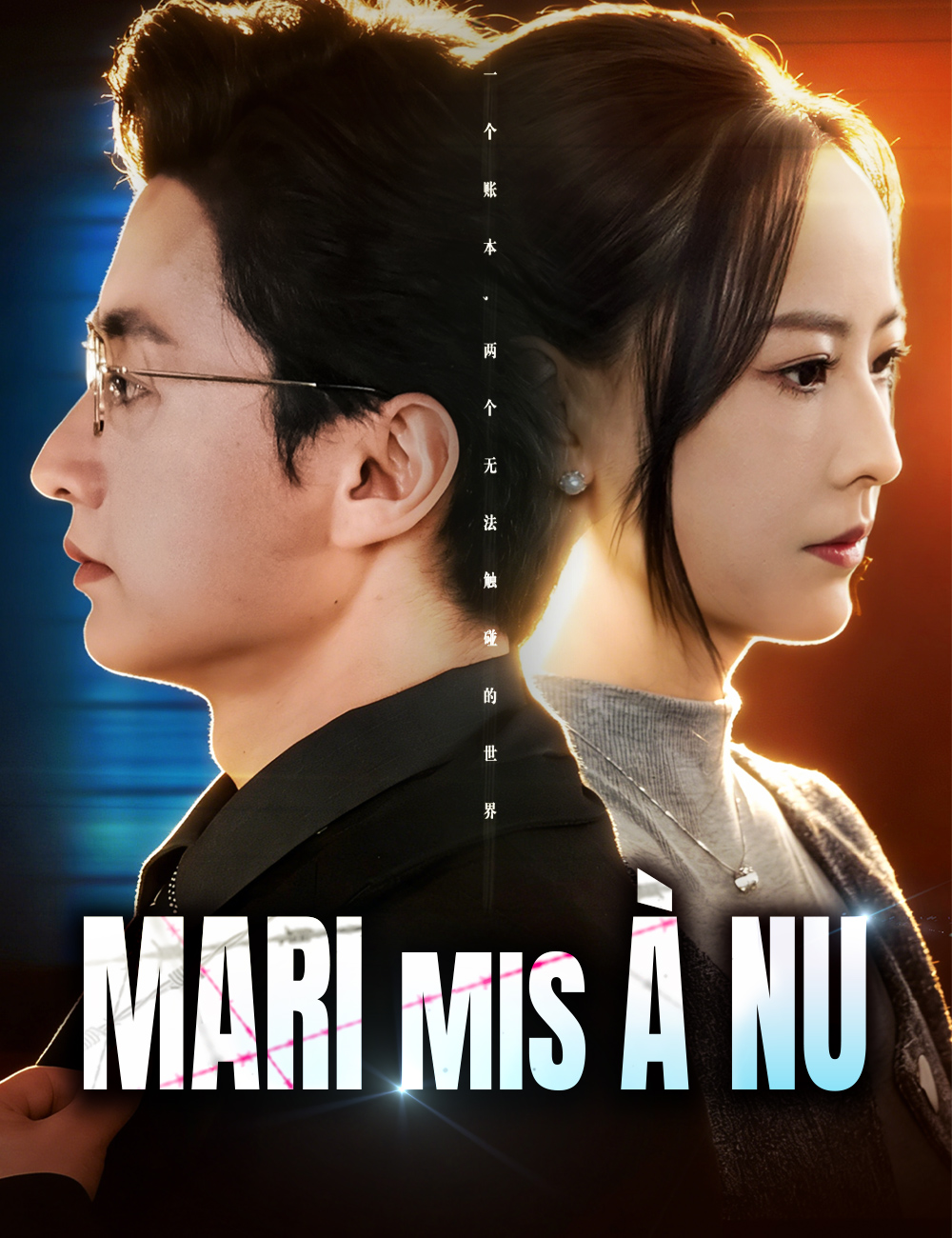 Mari Mis à Nu poster