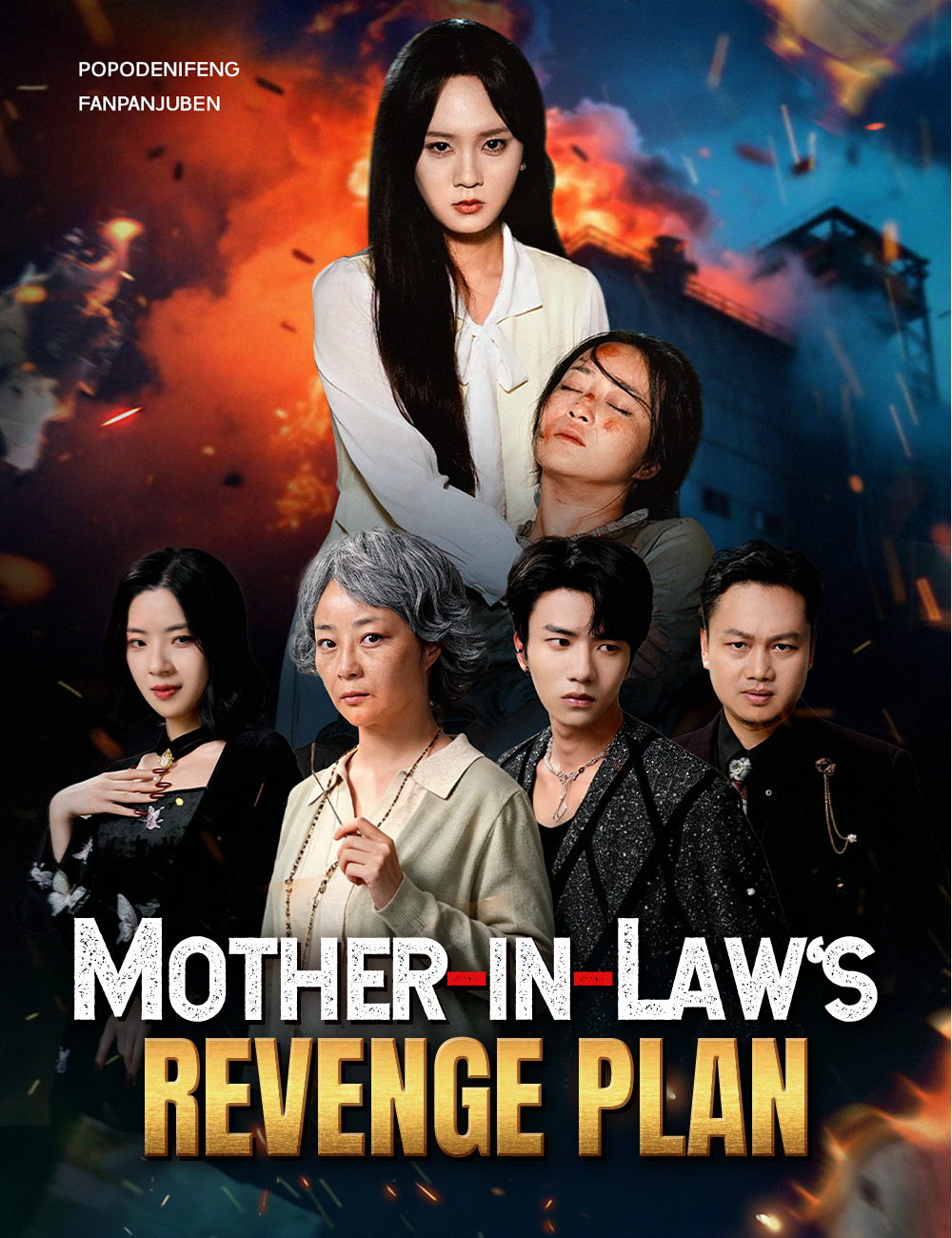 Mother-in-law‘s Revenge Plan poster