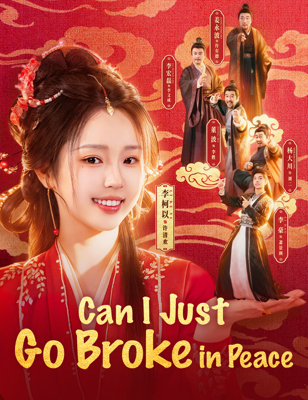 Can I Just Go Broke in Peace poster