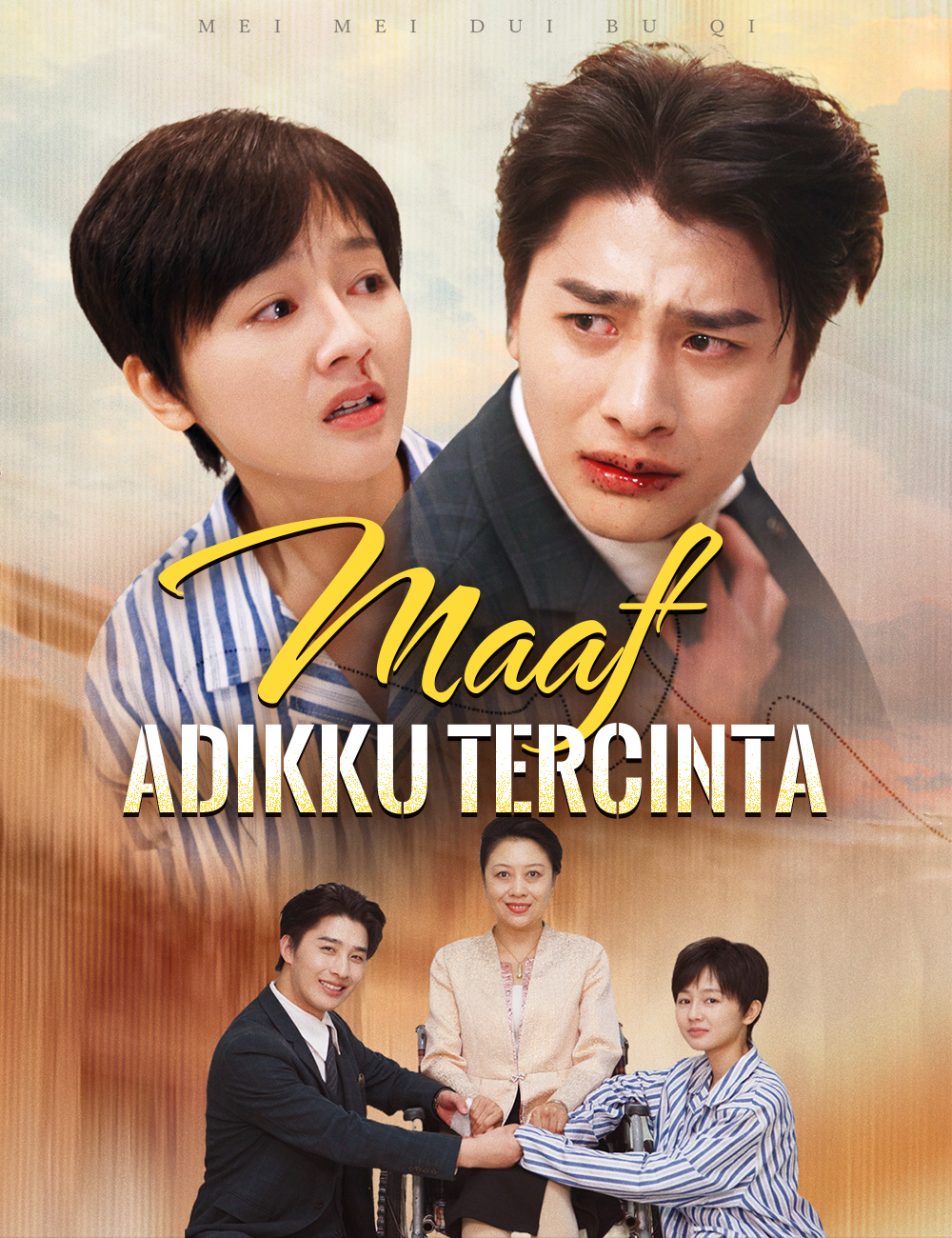 Maaf, Adikku Tercinta poster