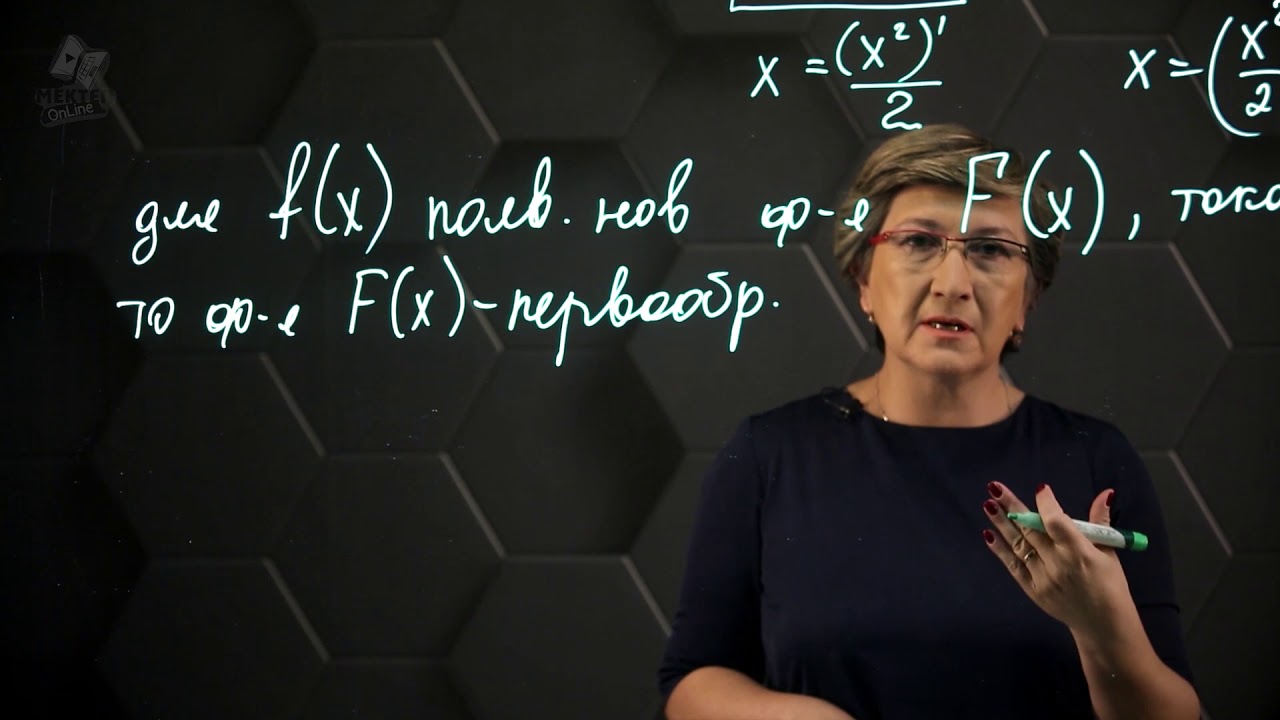 Алгебра - 11 класс.