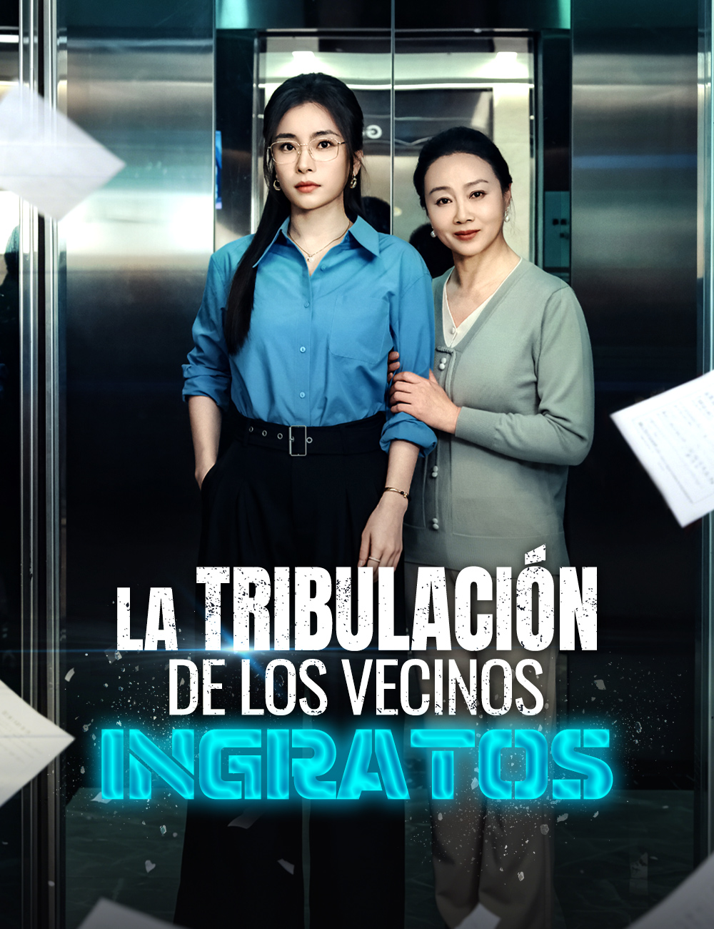 La tribulación de los vecinos ingratos poster
