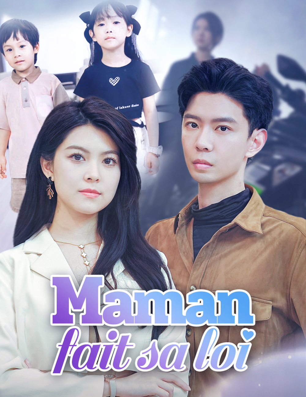 Maman fait sa loi poster