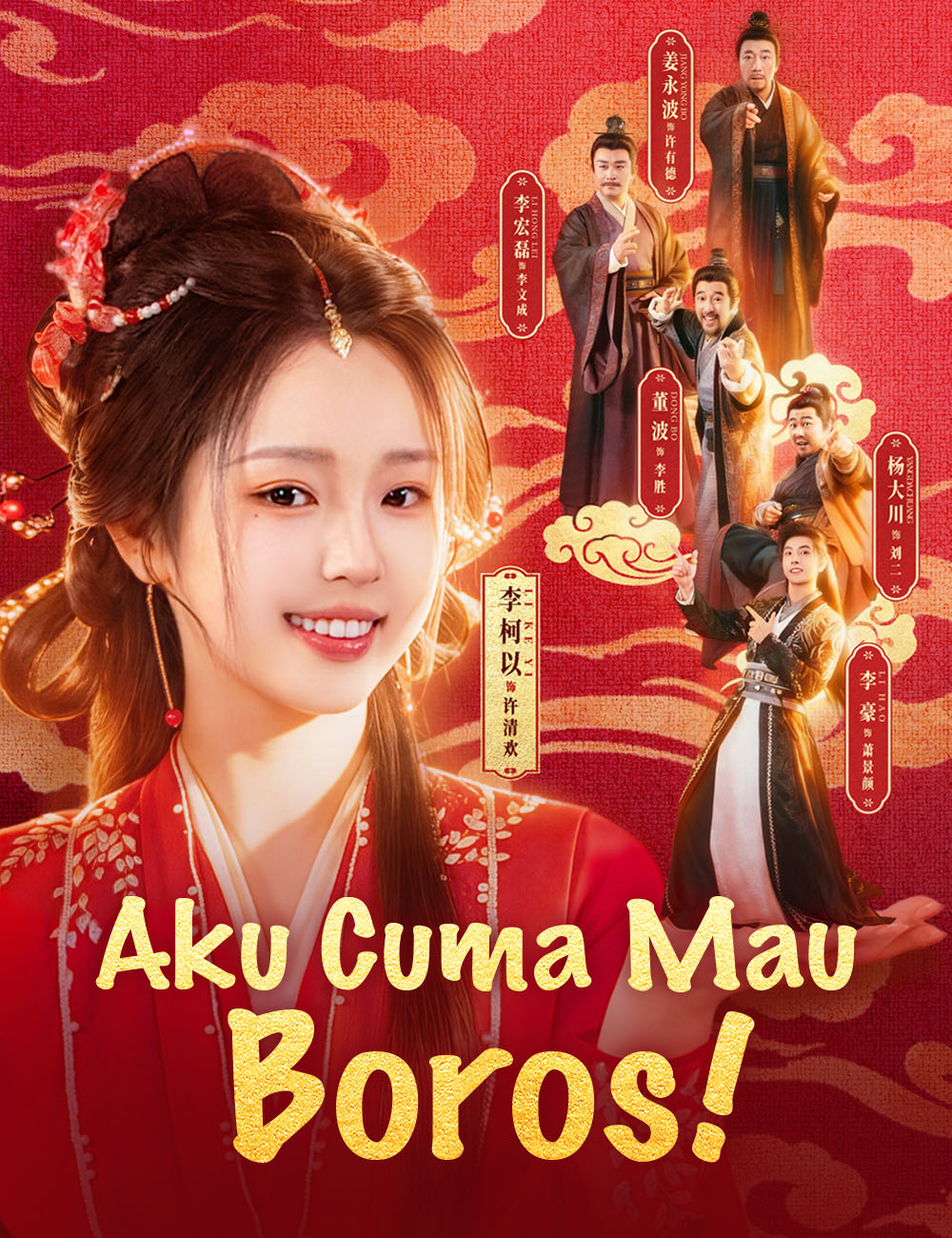 Aku Cuma Mau Boros! poster - similar to two sided world