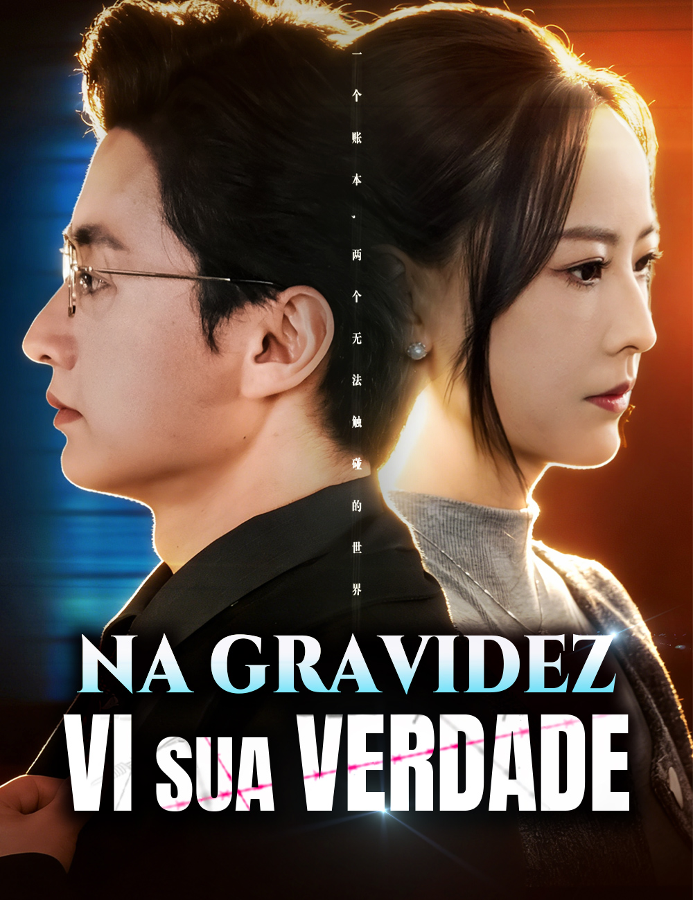 Na Gravidez, Vi Sua Verdade poster