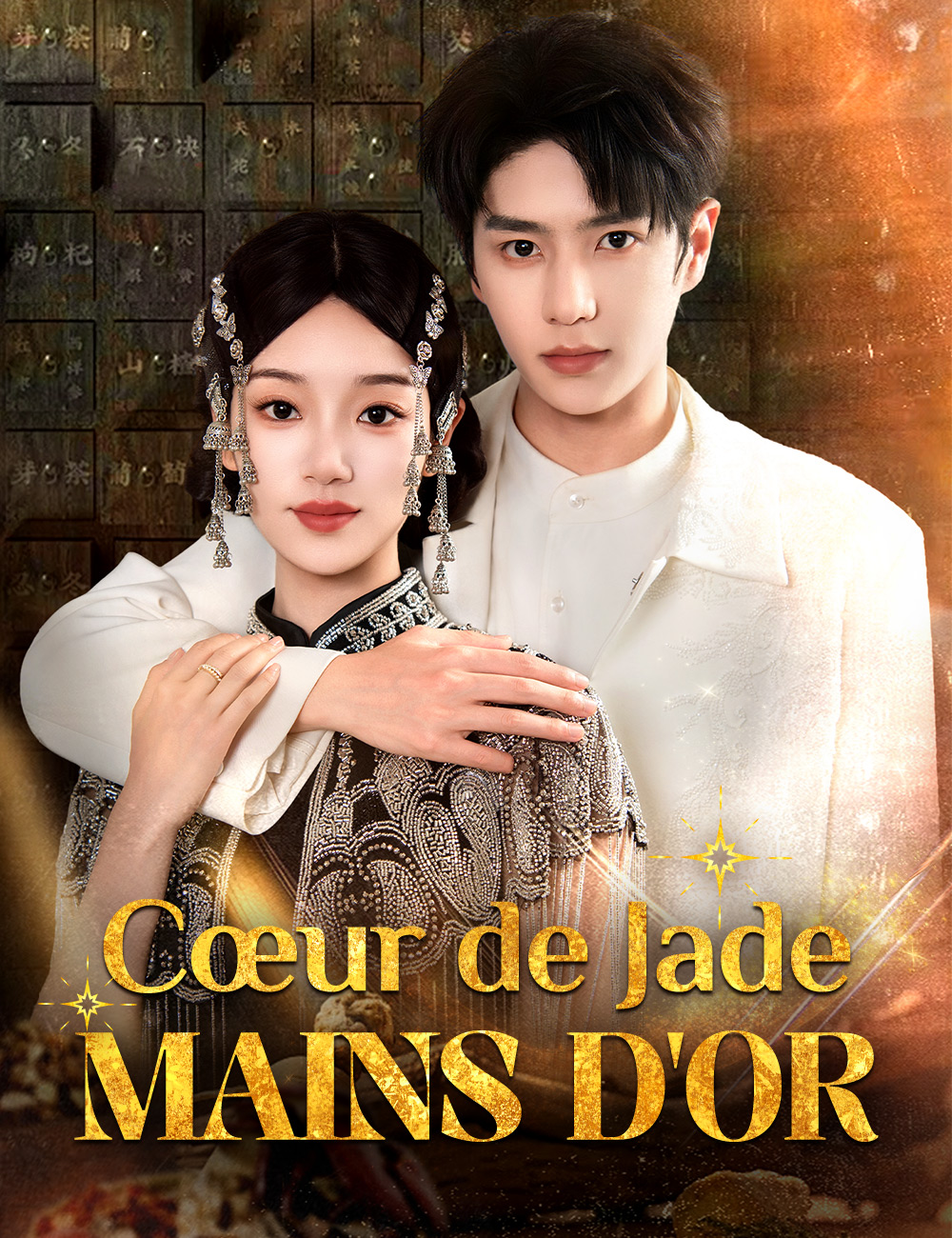 Cœur de Jade, Mains d'Or poster