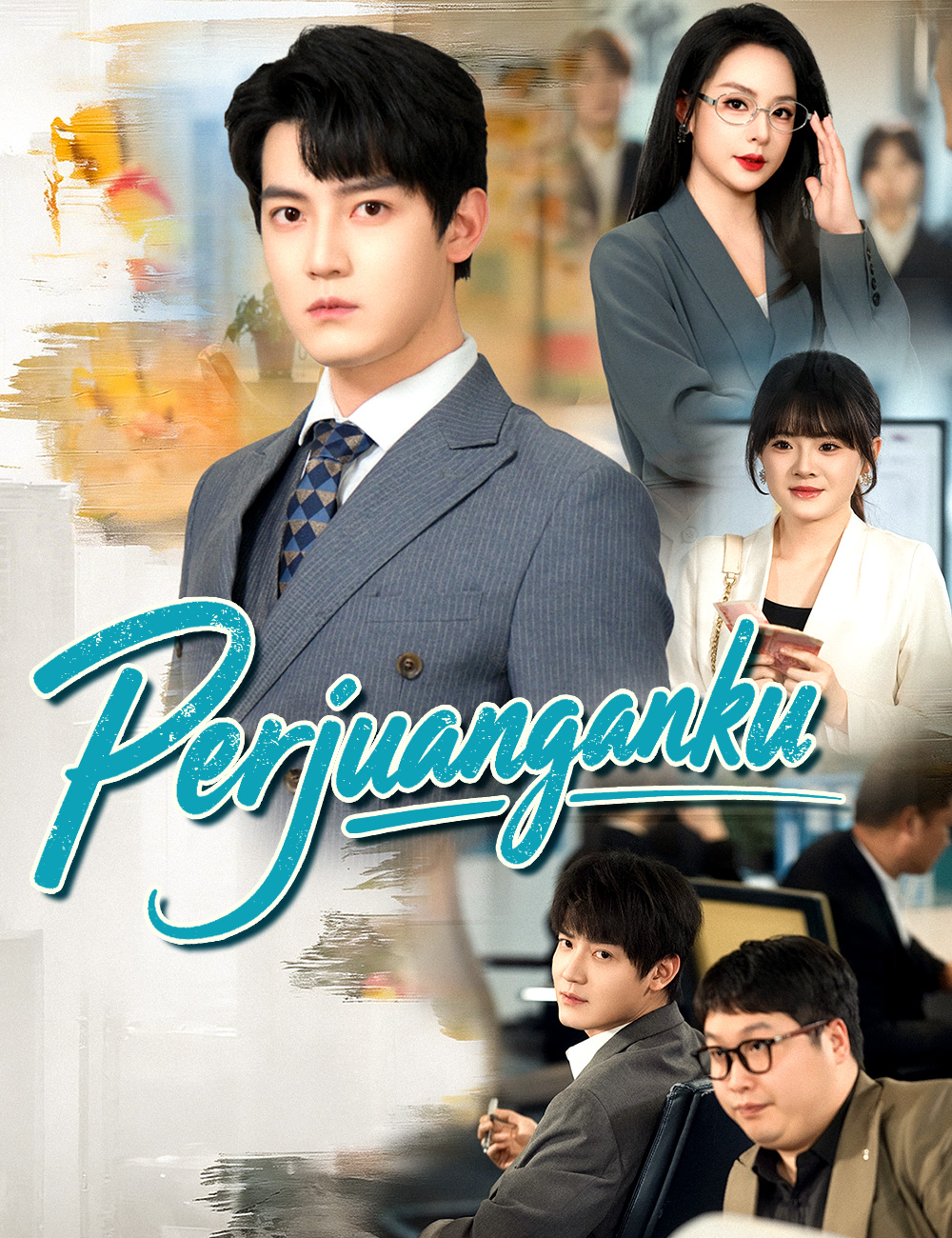 Perjuanganku poster
