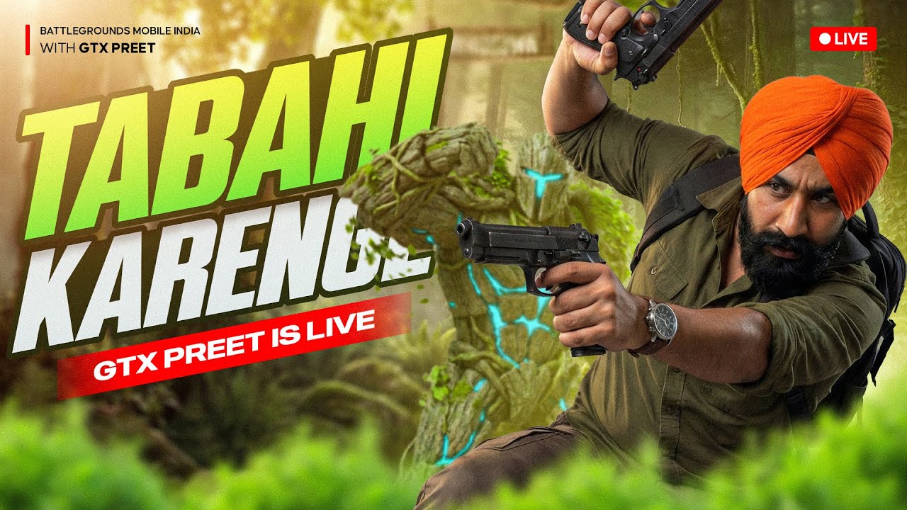 BGMI LIVE - ACE कर दूंगा आज + 4.2 NEW UPDATE | PUBG background