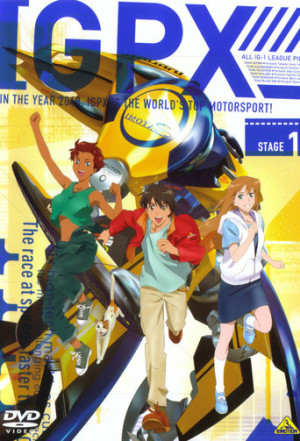 Immortal Grand Prix [English]