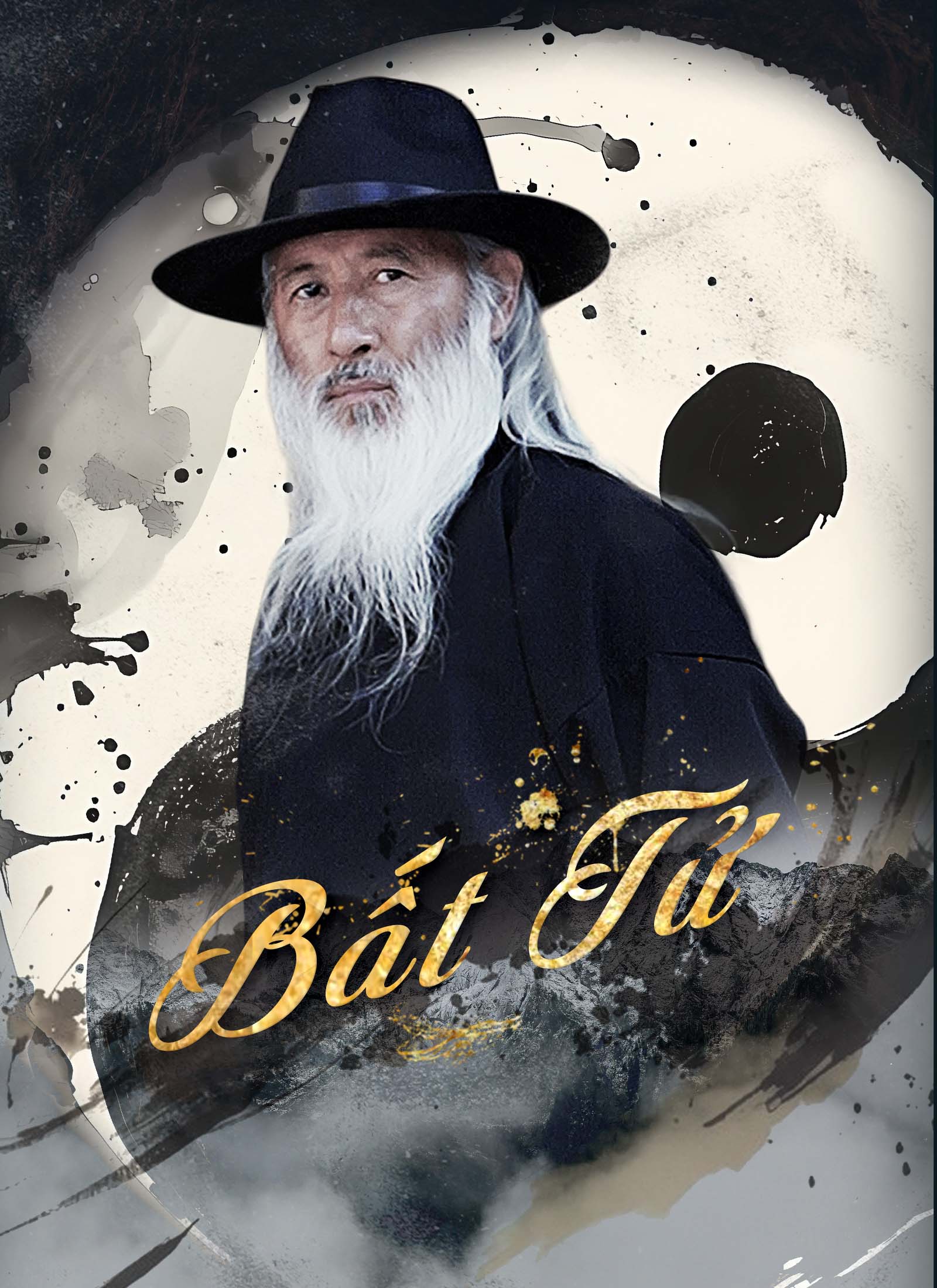 [مدبلج]الخالد poster