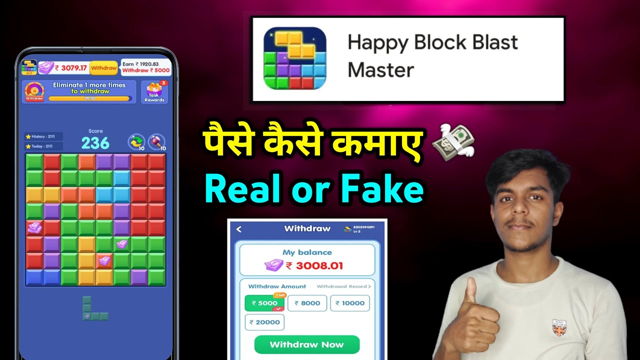 Happy Block Blast Master Withdrawal - Happy Block Blast Master background
