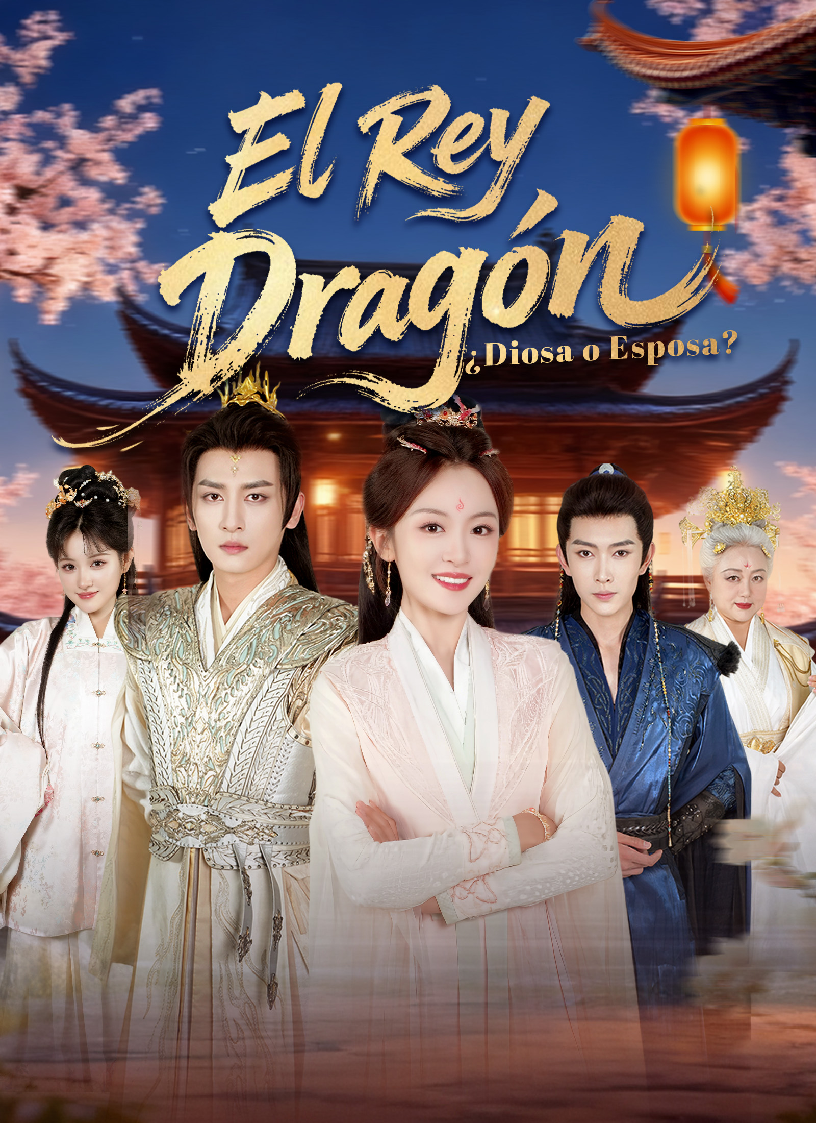 [Doblado]El Rey Dragón: ¿Diosa o Esposa? poster