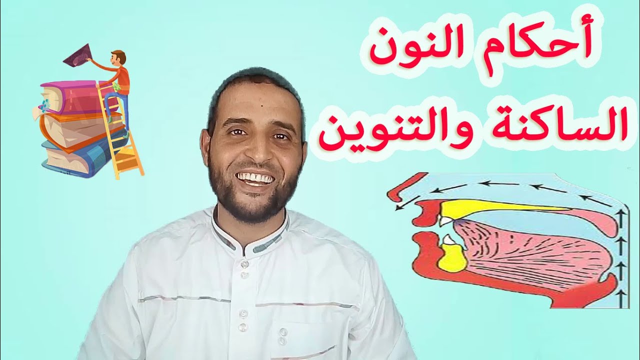 دروس سنة أولى ثانوي علوم اسلامية