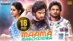 aama maschindra