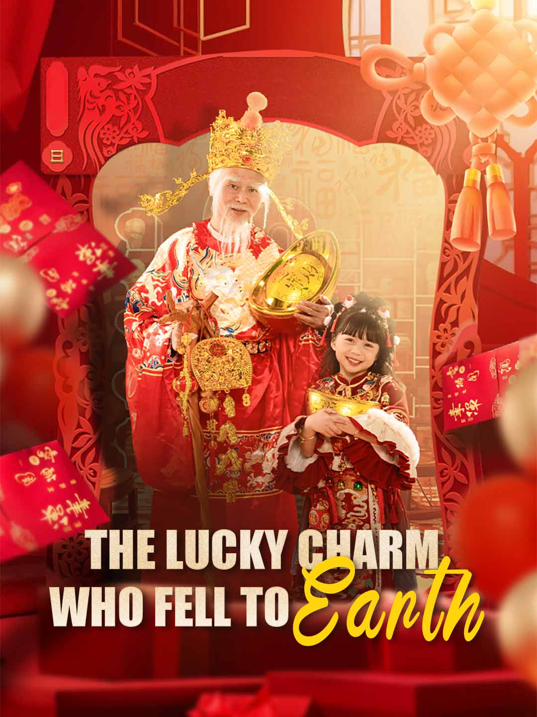 Knock Knock! Your Fortune Baby Has Arrived poster - similar to He Gave Our Daughter's Heart Away