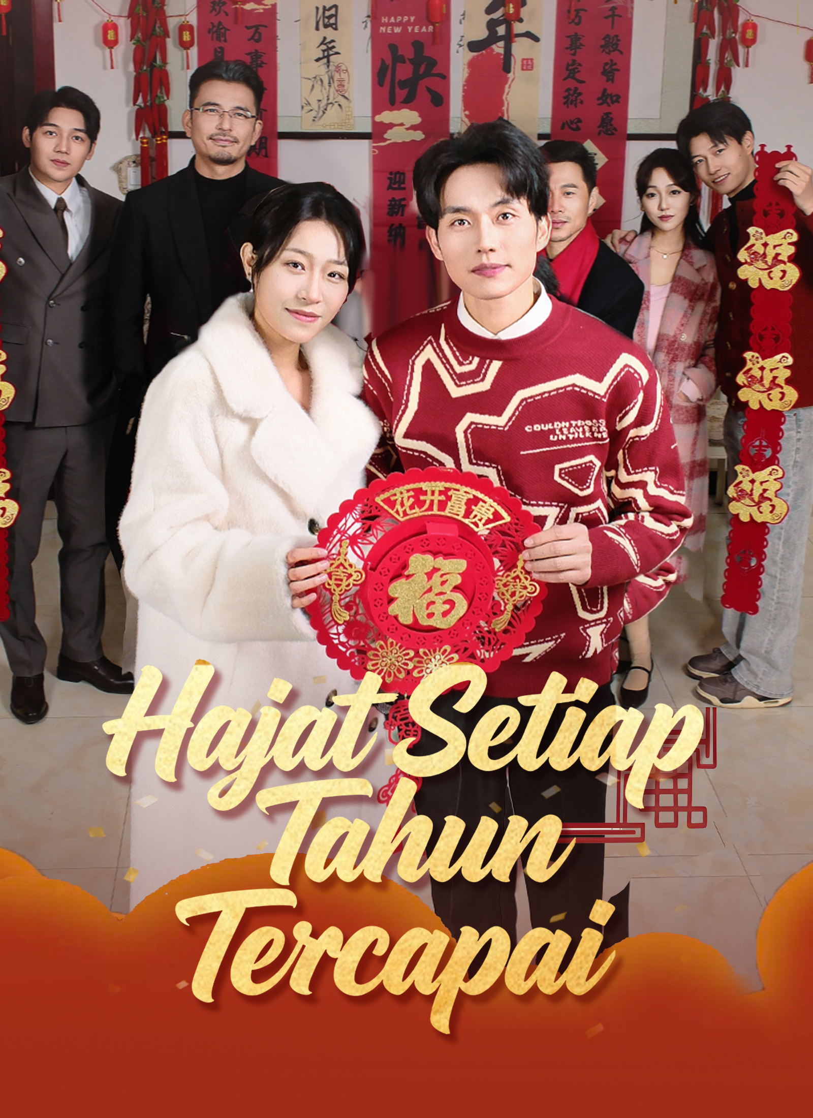 Hajat Setiap Tahun Tercapai poster