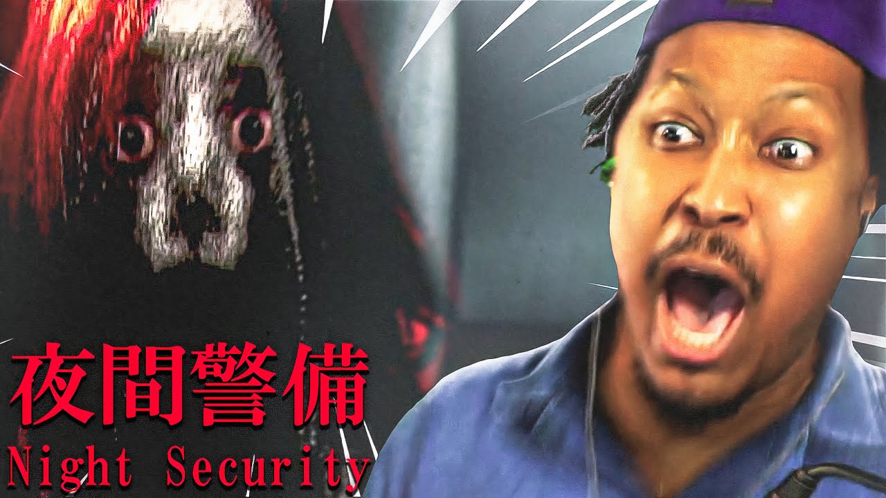 WORST JUMPSCARE OF 2023 夜間警備 background